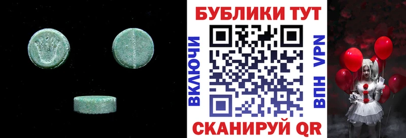 omg онион  Мураши  ЭКСТАЗИ 280мг  купить наркотик 