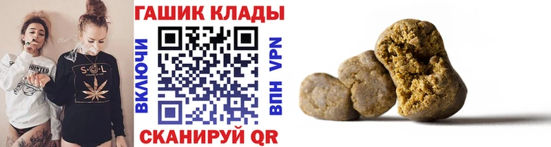 Гашиш хэш сайты даркнета как зайти Мураши где купить наркоту