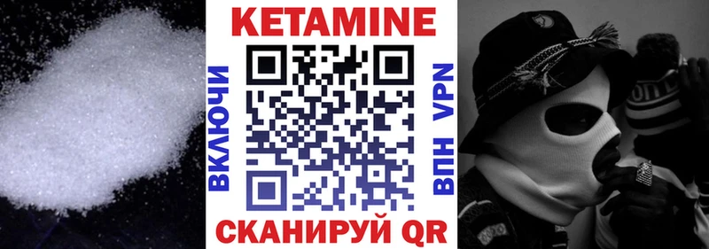 mega   Мураши  КЕТАМИН ketamine 