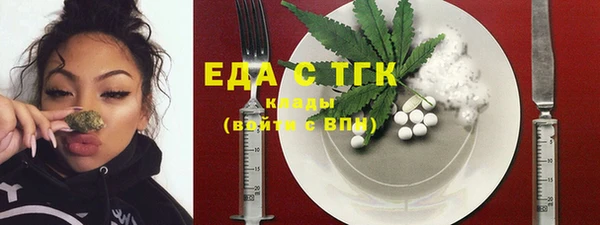 spice Алексин