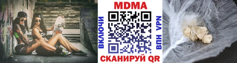 MDMA crystal  где купить наркоту  Мураши 