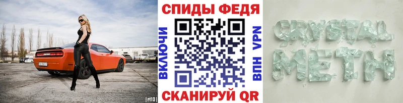 Первитин винт  купить   Мураши 
