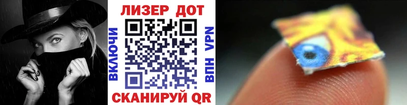 Марки NBOMe 1,8мг  как найти наркотики  это формула  Мураши 